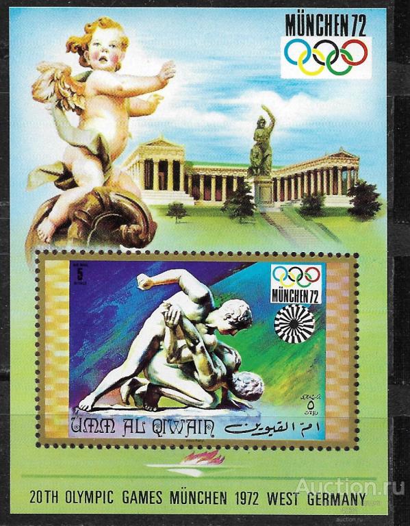 Умм  аль  Кувайн.  ЛОИ   Мюнхен   Ми  бл. 32  **