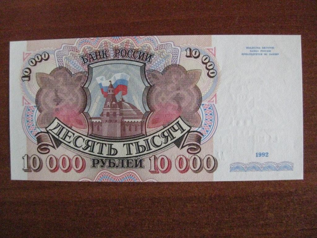 Проект купюры 100000 рублей 1993 года АР 50000 рублей 1993 модификация 1994 (арт 5252)