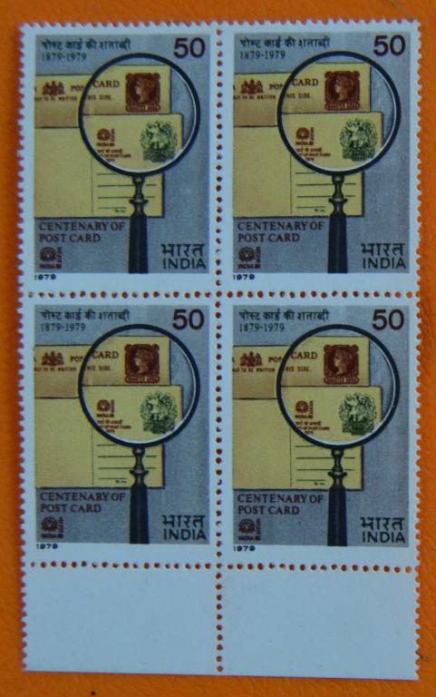 Индия 1979 г. 100-лет Индийской маркерованой почтовой карточке MNH квартблок