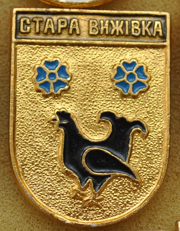Герб старой ладоги. Герб старого Крыма. Значок Старая Ладога. Древний герб Минска. Старинные гербы Крыма