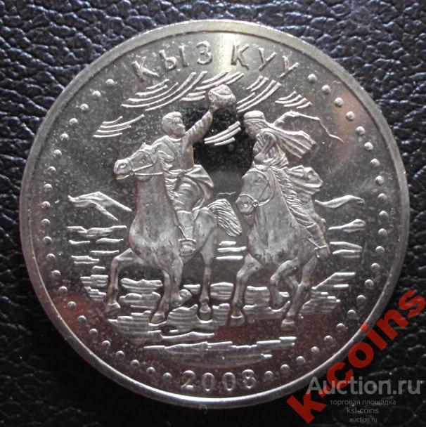 Казахстан 50 тенге 2008 год Кыз Куу.