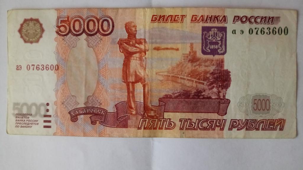 1000 доджей в рублях