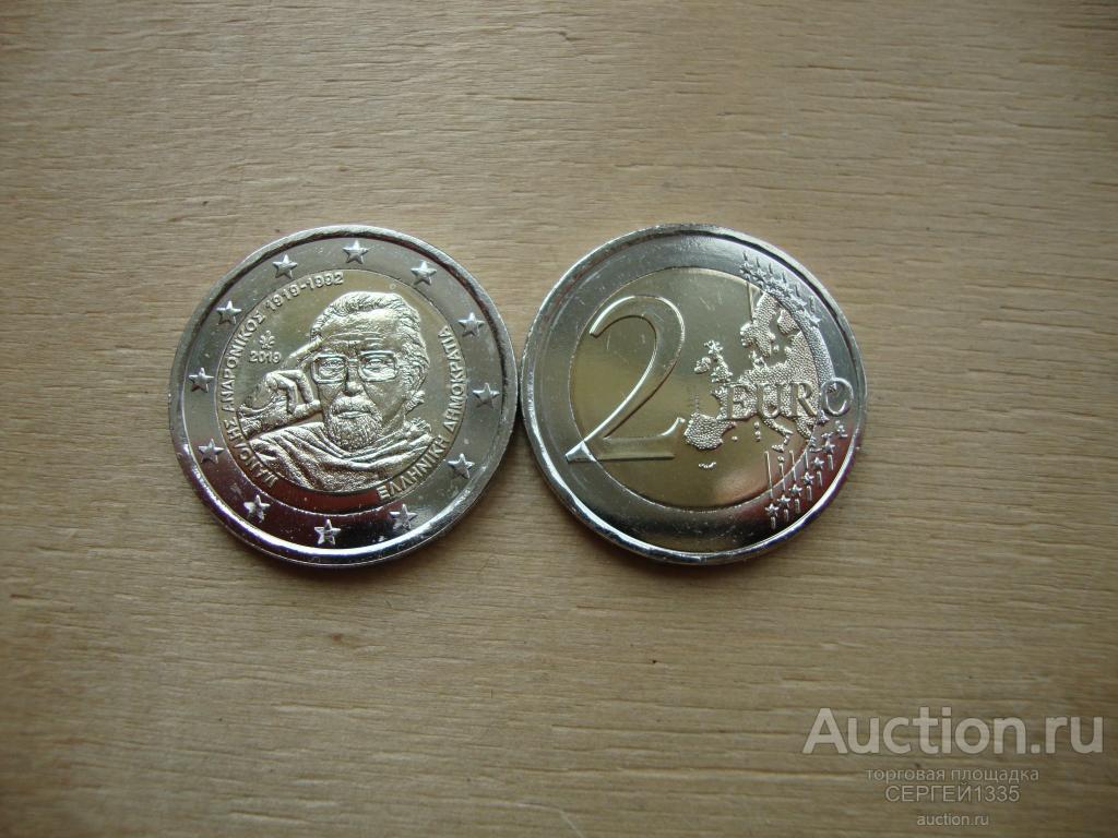 Греция 2 евро 2019 Манолис Андроникос Греческий археолог БИМЕТАЛЛ
