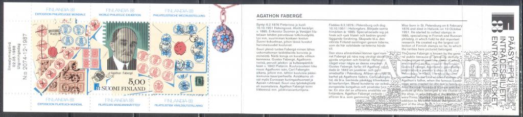М3270 История Антиквариат Фаберже Россика Филвыставка 1988 Финляндия Буклет ** 25МЕ