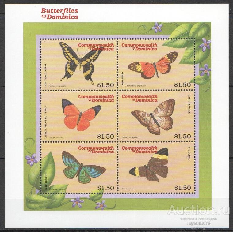 Доминика 2000 пс мл MNH 10е кат