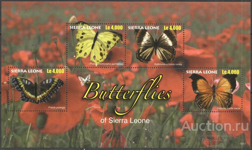 Сьерра Леоне 2011 пс мл MNH 10е кат