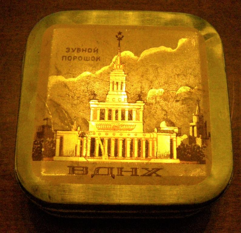 Жестяная банка. Зубной порошок. ВДНХ. Свобода. СССР. Москва. Редкость. Состояние. Винтаж.