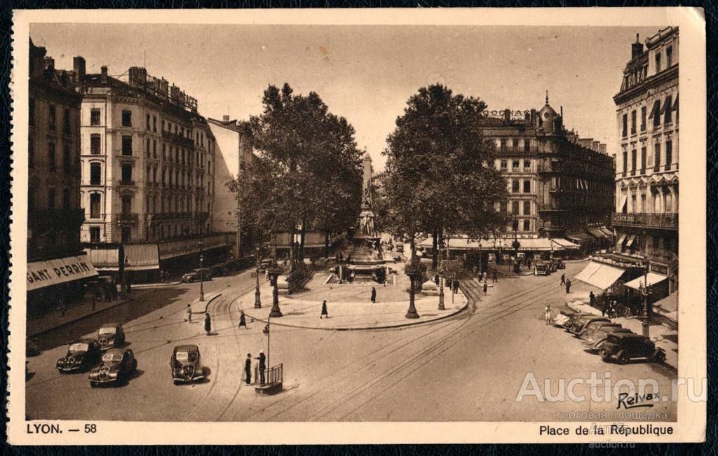 ФОТО открытка. Франция. Лион. Площадь Республики. Старинные автомобили. (Альбом № 13)