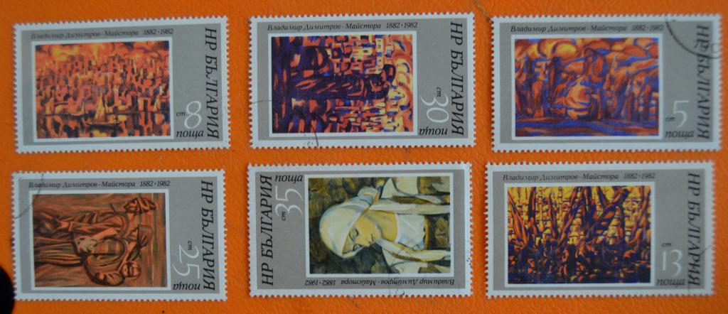 Болгария 1982 г. Современная Живопись, В. Димитров,СТО Mi № 3075-3080