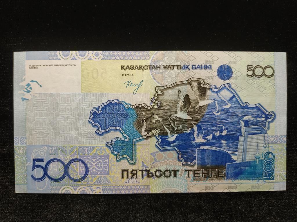 500 тг картинка