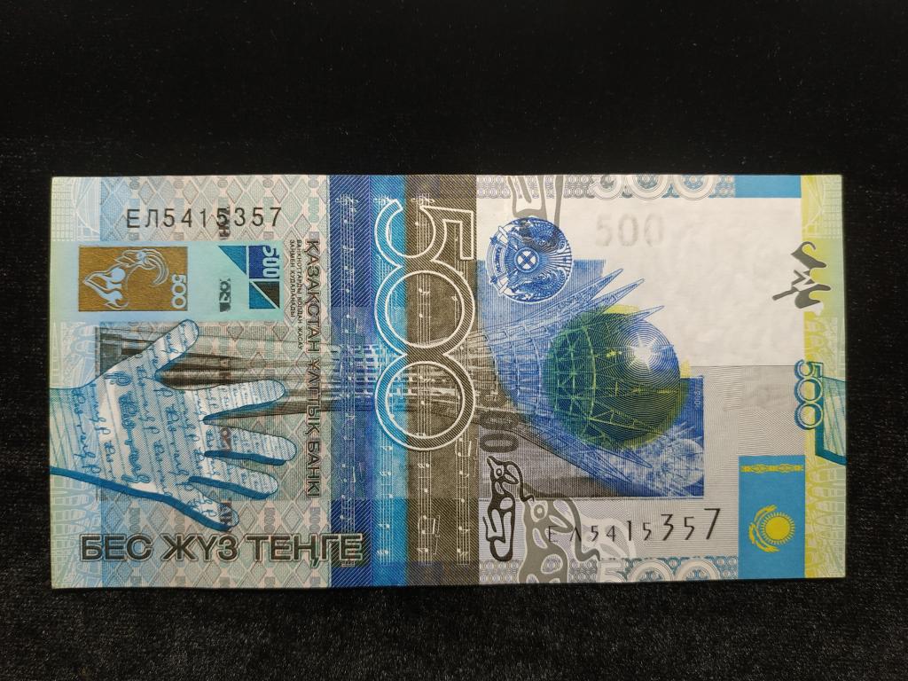Алиса сколько тенге в