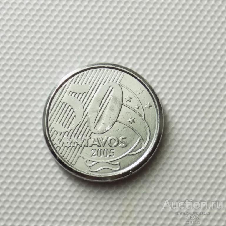 Бразилия 50 сентаво 2005 года (6398э)
