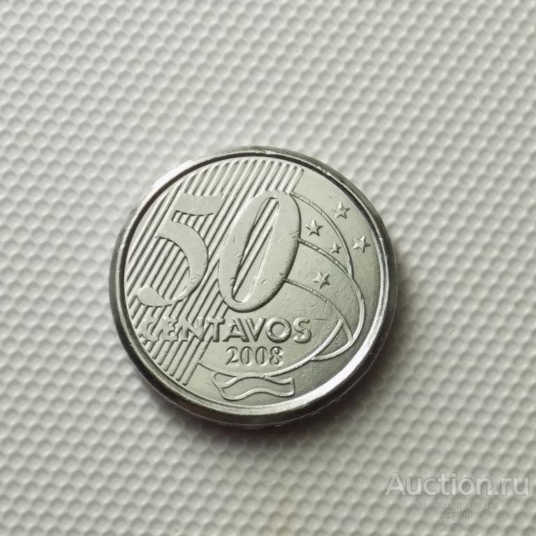 Бразилия 50 сентаво 2008 года (6397э)