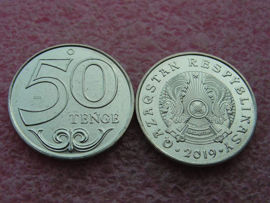Стоимость Тенге В Рублях На Сегодня 2025