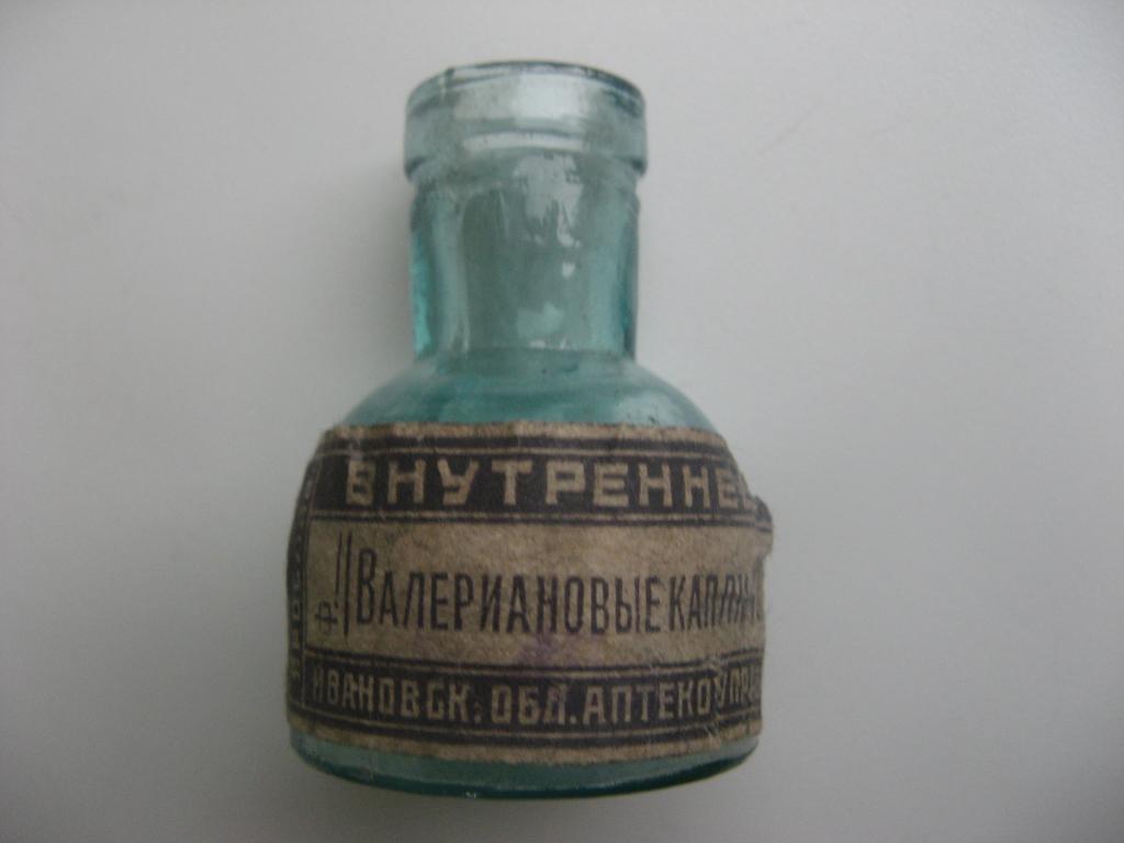 Значение слова пузырек. Аптечный бутылёк 19-20 век. Аптекарский бутылек 18 века. Старинные аптечные флаконы. Старинный Аптекарский флакон с биркой.
