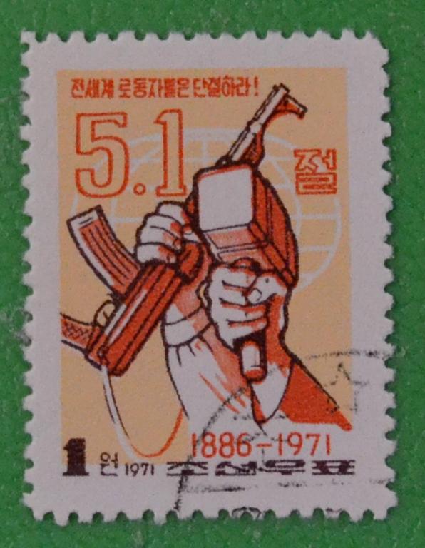 КНДР - Северная Корея 1971 г. 85 лет установления праздника 1 мая СТО