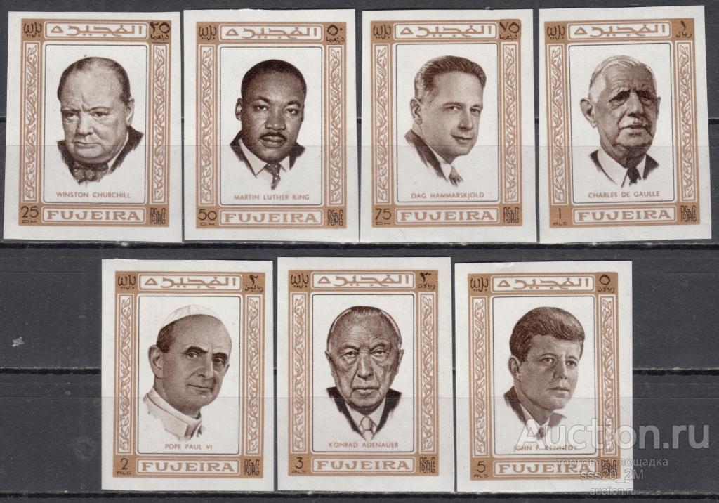 Фуджейра 1969 персоналии Mi374-380 MNH б/зуб