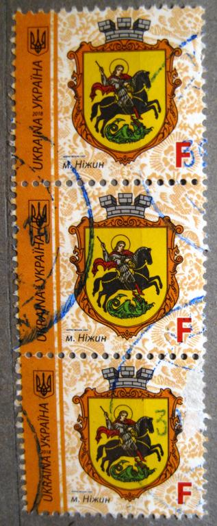 Украина 2017 г. Герб г. Нежин. Сцепка 3 м. Mi № 1621