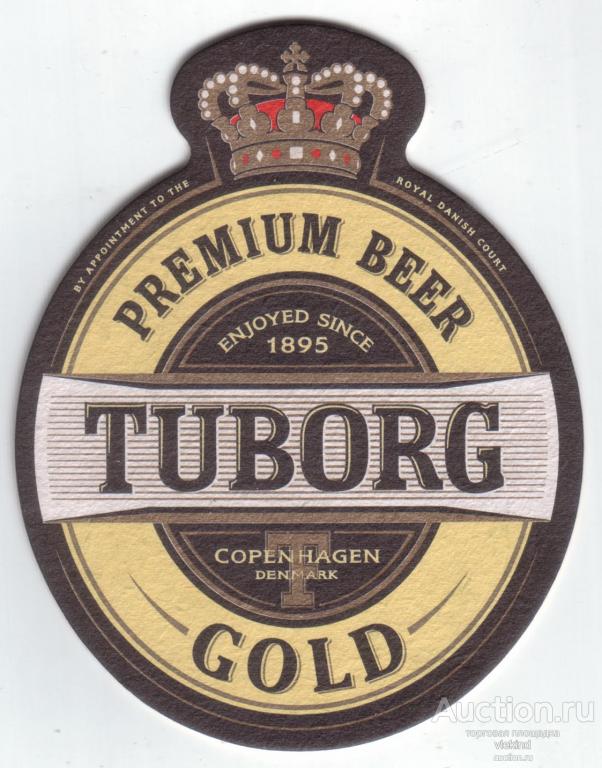 Подставка под пиво Tuborg