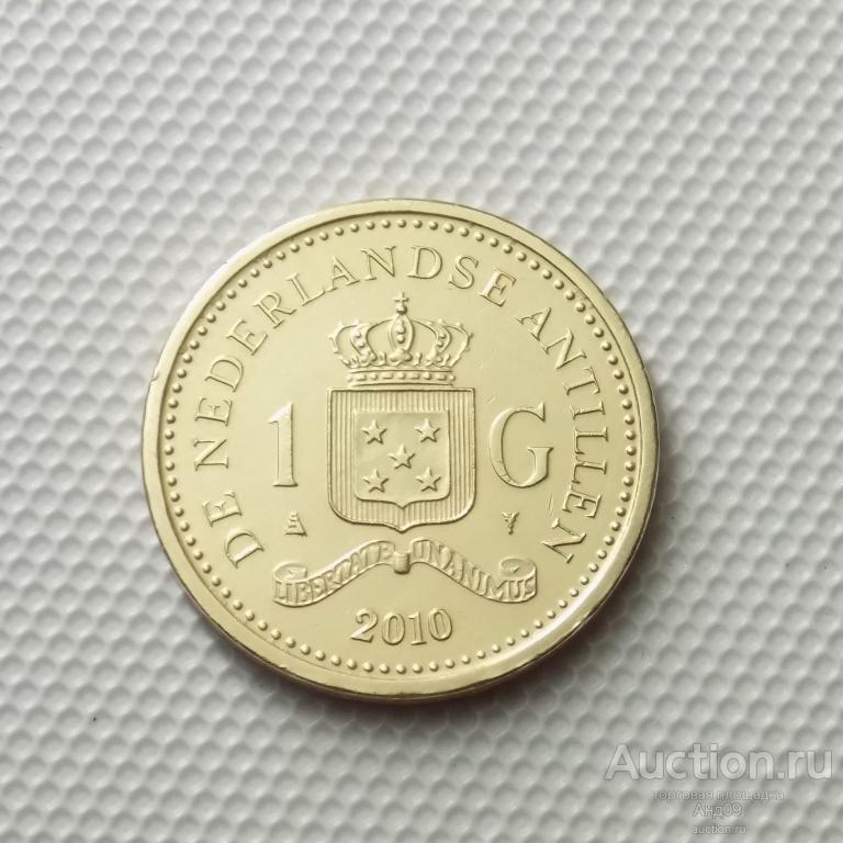 Нидерландские Антиллы 1 гульден 2010 года (6598э)