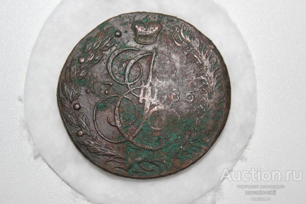 Пять копеек 1785 г. ЕМ, кладовая!