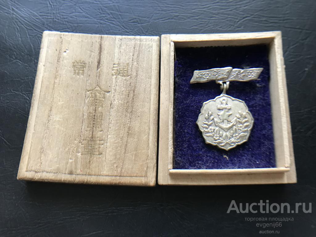 Знак, Жетон. Медаль женской ассоциации содействия ВМФ.  Япония
