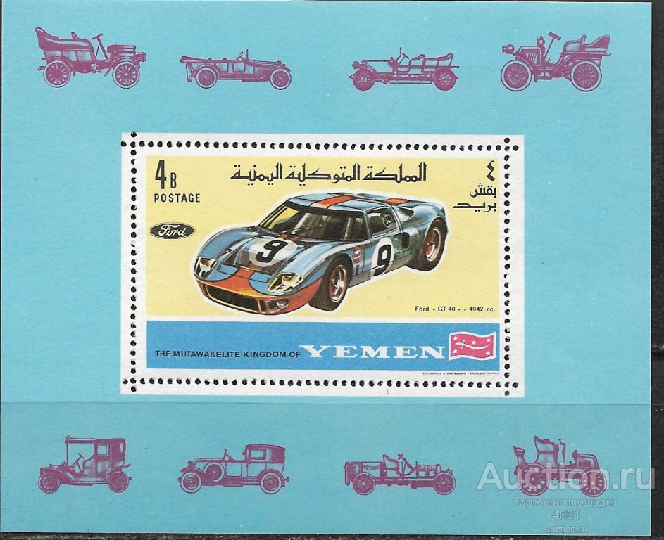 Йемен.  автомобиль  Форд  Ми  бл.146А  **