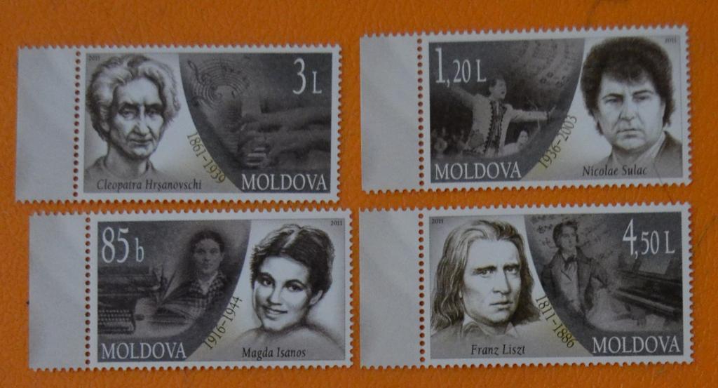 Молдова 2011 г. Музыка, композитор Лист, Деятели культуры MNH