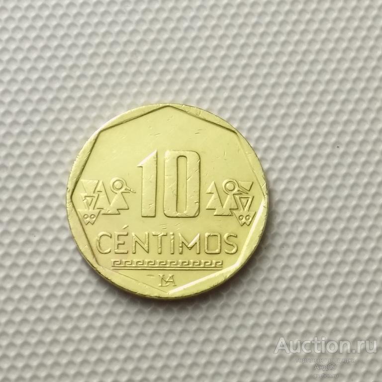 Перу 10 сентимо 2009 года (6603э)