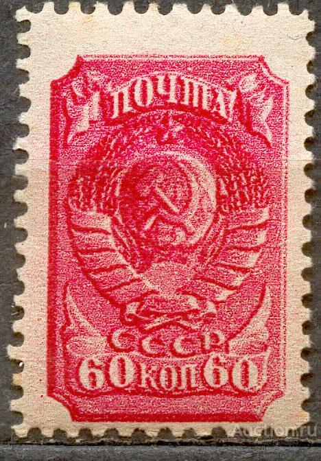 СССР 1939 СК 578(1) А ** стандарт Лин 12,25 растр ВР