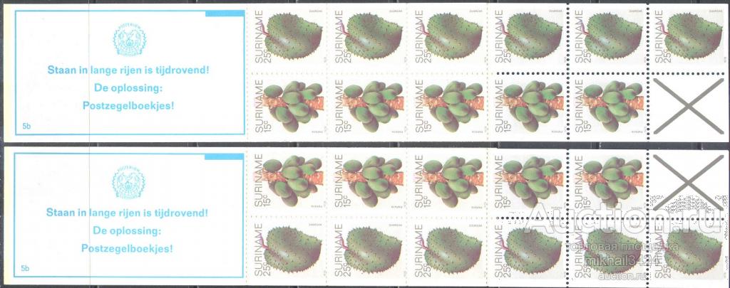 С4773 Флора Растения Фрукты Голландские колонии 1978 Суринам Буклеты ** 8МЕ