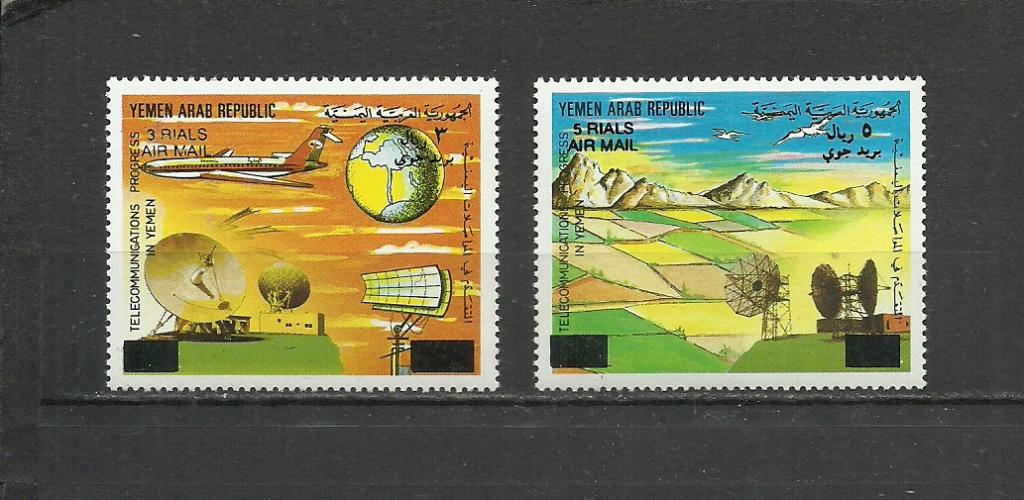 Йемен 1993 Космос, телекоммуникации, редкие надпечатки новых номиналов