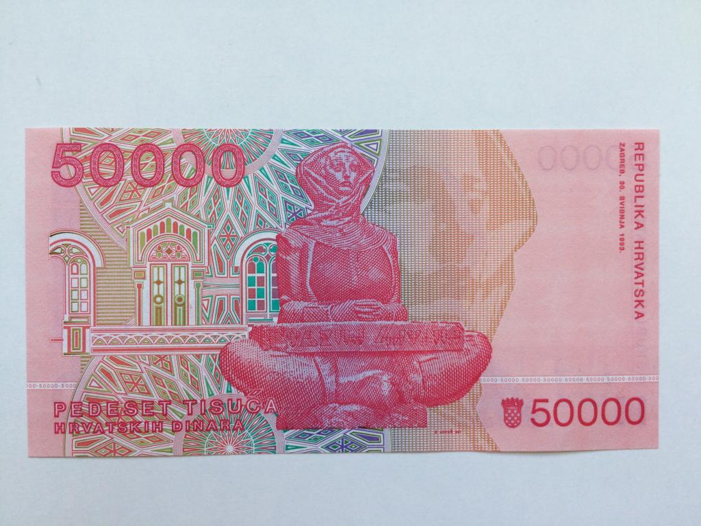 Хорватия 50000 динаров 1993