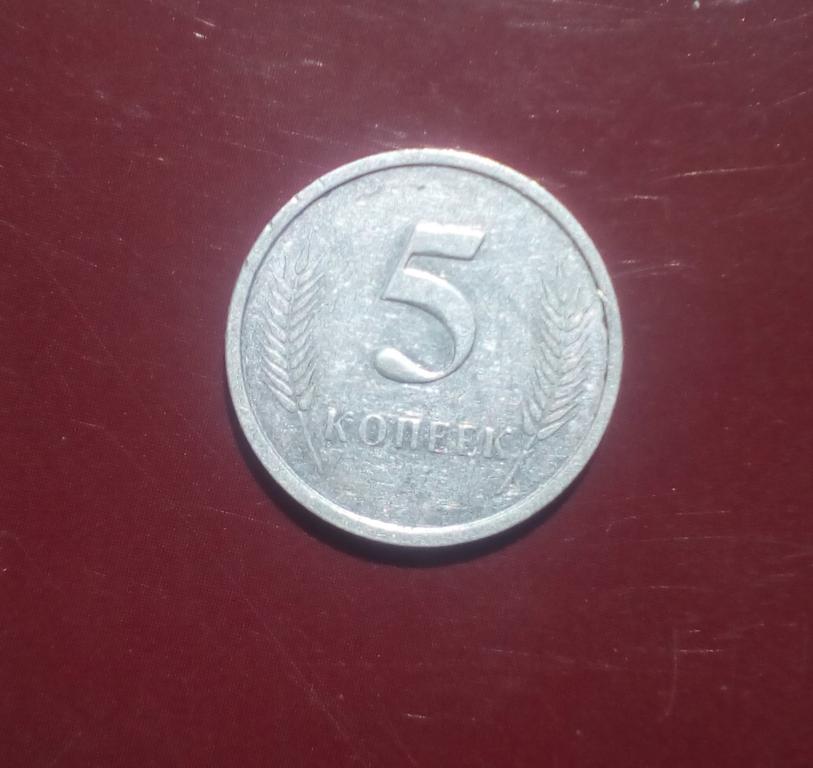 Приднестровье 5 копеек 2000 ПМР герб серп и молот и звезда