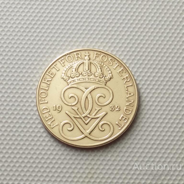 Швеция 5 эре 1932 года (4332а)