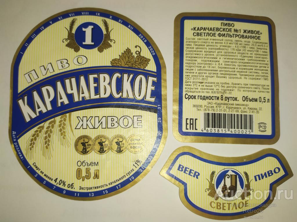 Хадыженское Пиво Купить Рязань