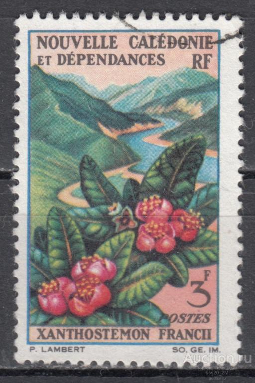 Новая Каледония 1964 ксантостемон Mi396 (2)