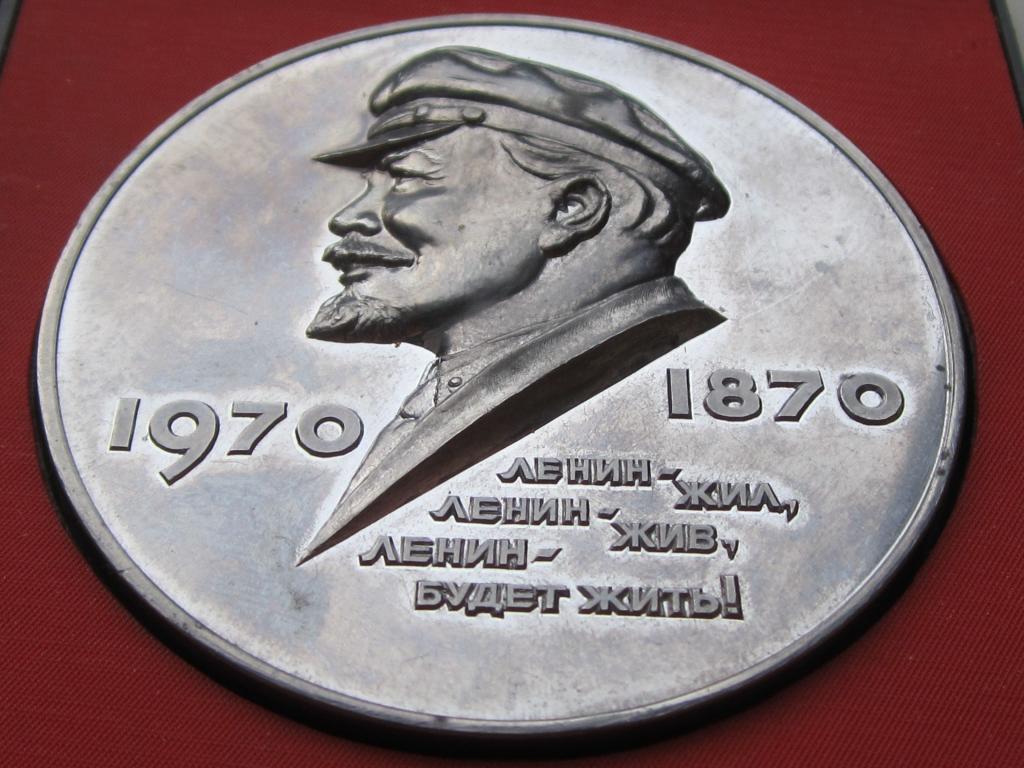 100 лет ленину фото