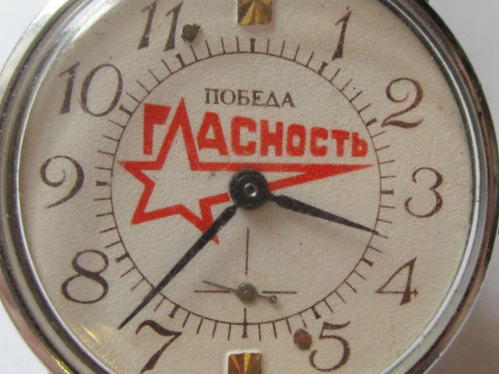 Где Купить Часы Победа