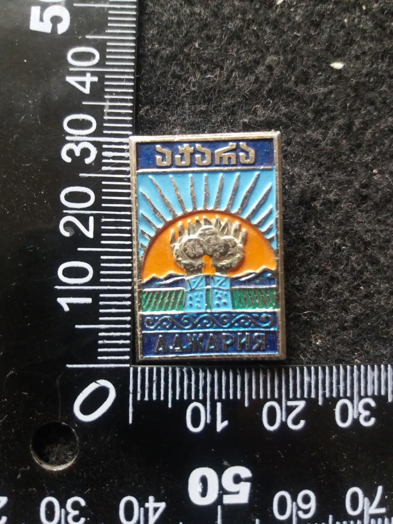 Знак "АДЖАРИЯ"