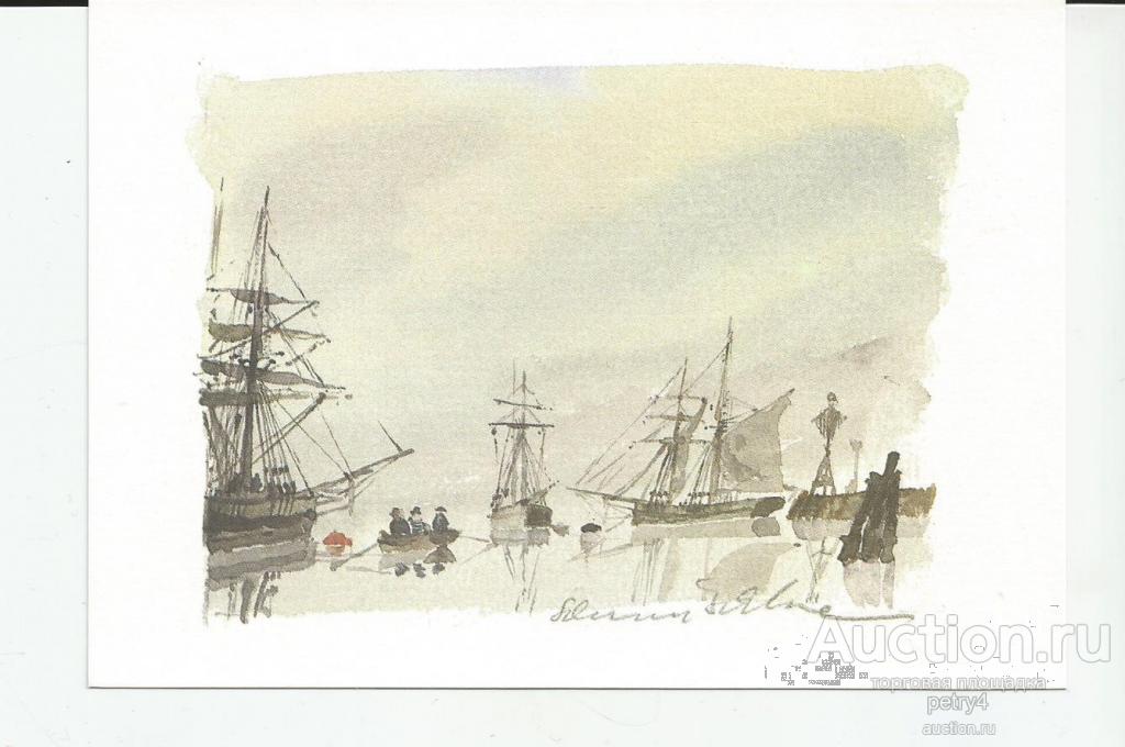 9354. Морской пейзаж.Парусники.