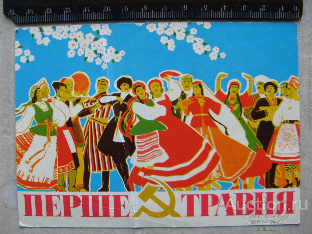 1 травня картинки