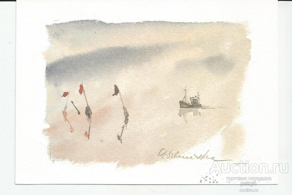 9355. Морской пейзаж.Корабль.