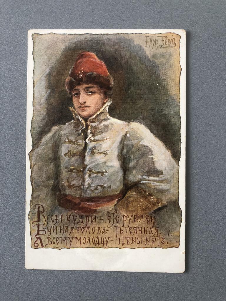 Ярославцы все красавцы картина