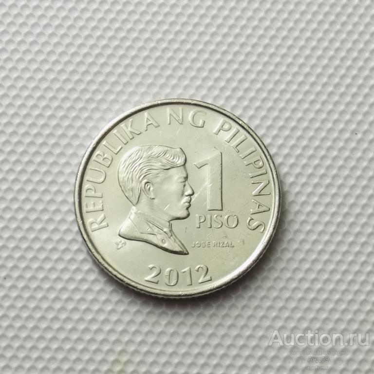 Филиппины 1 песо 2012 года (1096у)