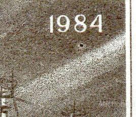 раз СССР 1991 СК 6282 **  стандарт БП  ЗАТМЕНИЕ СОЛНЦА