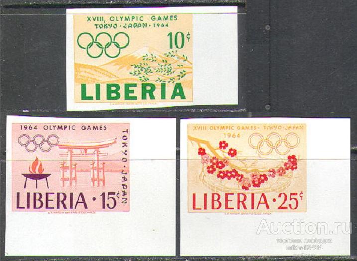 Р9979 Спорт Олимпиада Олимпийские игры 1964 Либерия 3м п/с б/з **