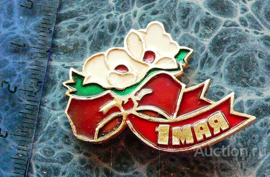 1 Мая праздник цветы #35