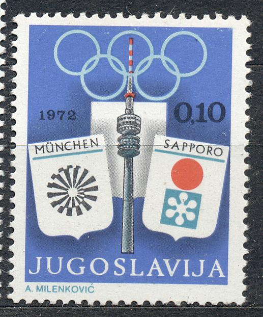 Югославия 1972 г. ЗОИ  негашеная**,