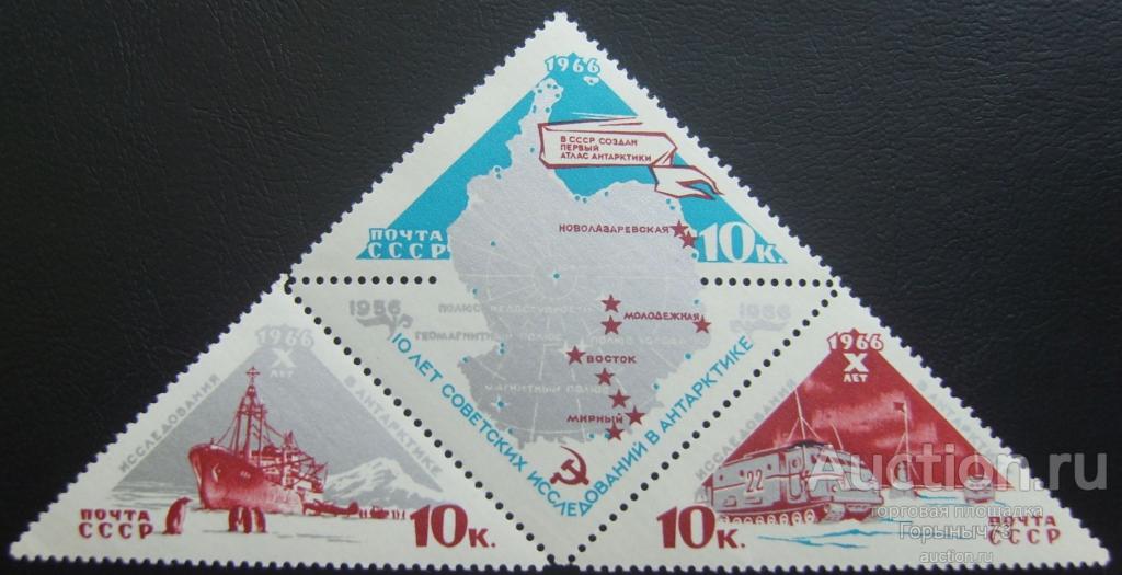 CCCР 1966 пс сц MNH